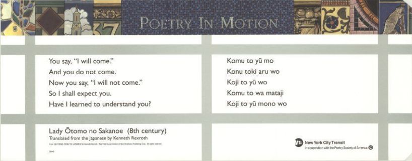 Lady-Otomo-no-Sakanoe-NYC-Poetry-in-Motion